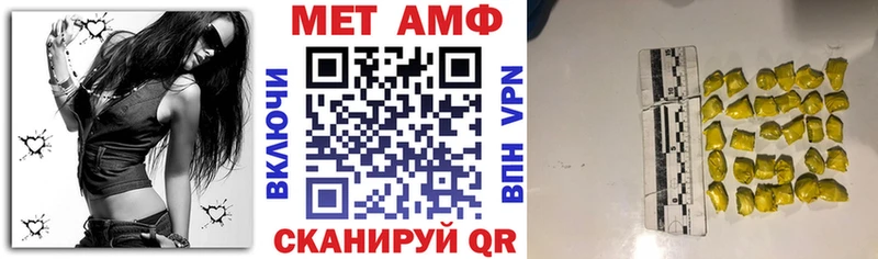 Амфетамин Розовый  купить наркотик  Славгород 