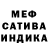 Марихуана AK-47 DATBOI365