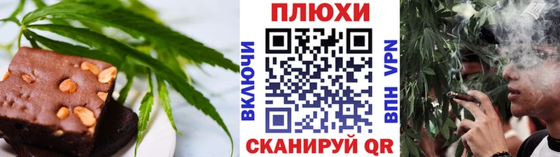 закладка  Славгород  Cannafood конопля 