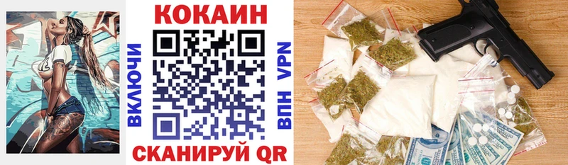 Кокаин Колумбийский  Славгород 