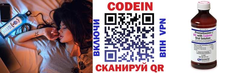 наркошоп  Славгород  mega вход  Codein Purple Drank 