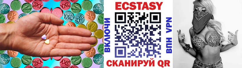Экстази Cube Славгород