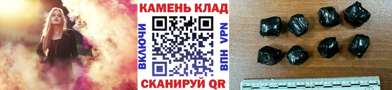 где продают наркотики  Славгород  ГАШ хэш 