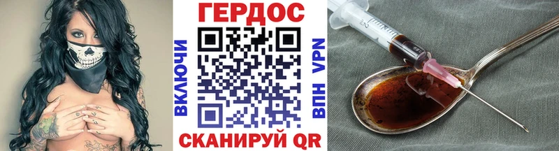 Героин Афган  где найти   Славгород 