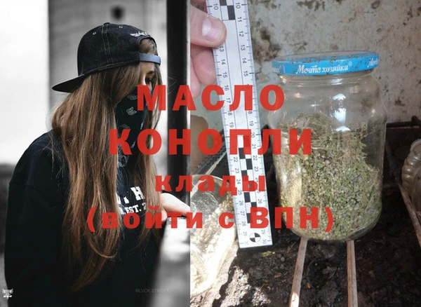 мет Новозыбков