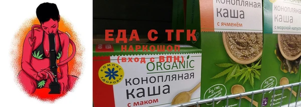 шишки Белоозёрский
