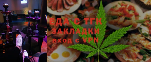 кристаллы Белокуриха