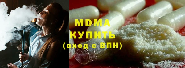 кристаллы Белокуриха