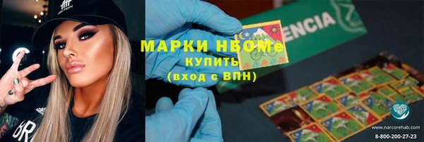 кристаллы Белокуриха