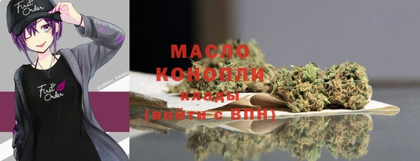 винт Беломорск
