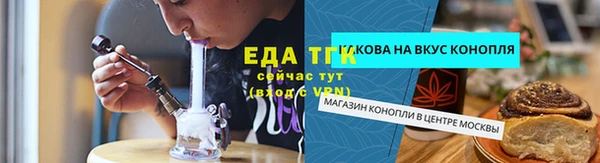 винт Беломорск