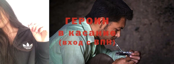 кристаллы Белокуриха
