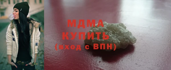 кристаллы Белокуриха