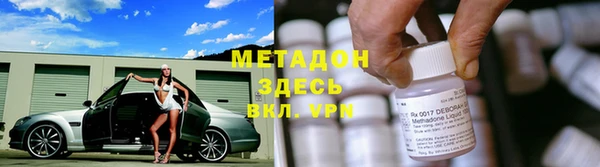 кристаллы Белокуриха
