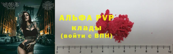 винт Беломорск