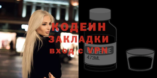 кристаллы Белокуриха