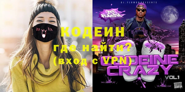 винт Беломорск