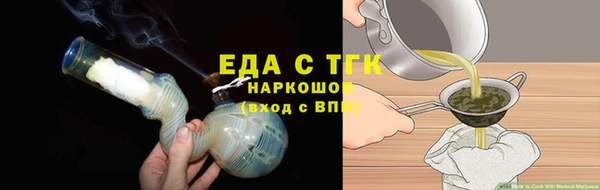 кристаллы Белокуриха