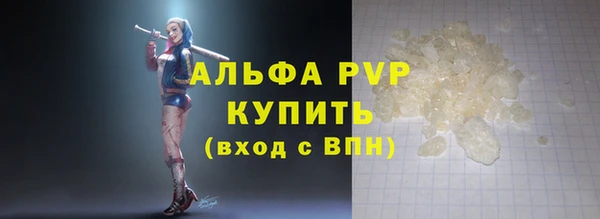 кристаллы Белокуриха