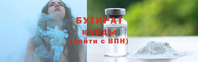 шишки Белоозёрский