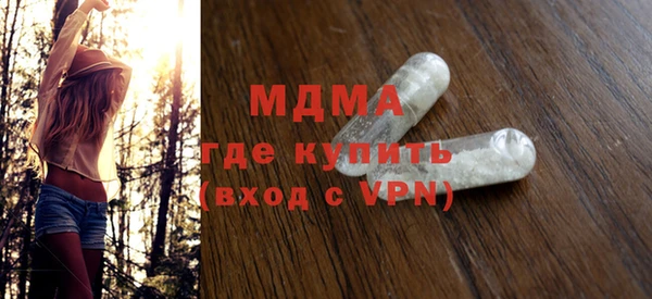 шишки Белоозёрский