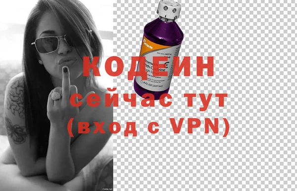 винт Беломорск