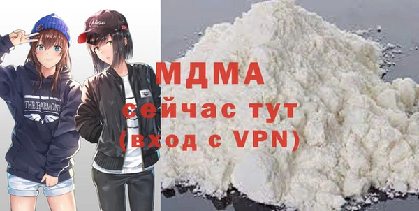 винт Беломорск