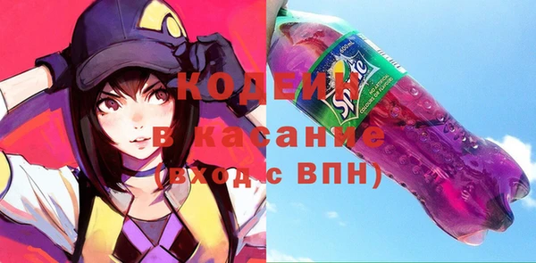 кристаллы Белокуриха
