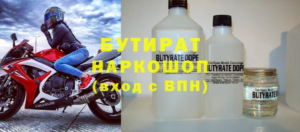 шишки Белоозёрский