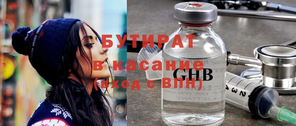 кристаллы Белокуриха