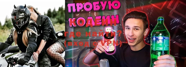винт Беломорск