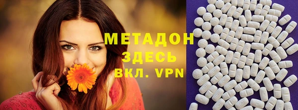 винт Беломорск