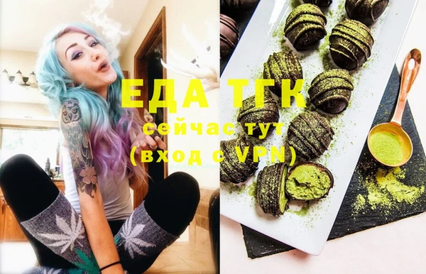 кристаллы Белокуриха