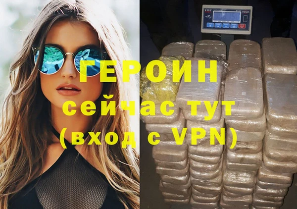 винт Беломорск