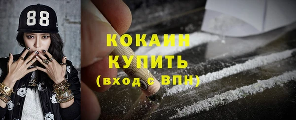 винт Беломорск