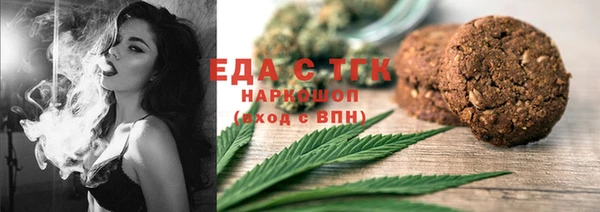 кристаллы Белокуриха