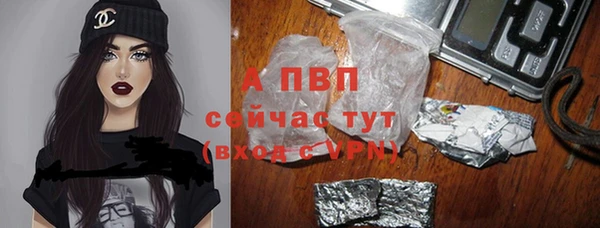кристаллы Белокуриха