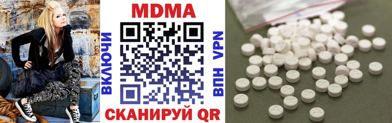 МДМА crystal  купить   блэк спрут как войти  Славгород 