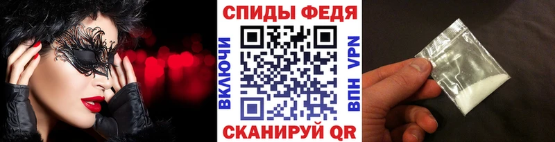 купить   Славгород  Метамфетамин витя 