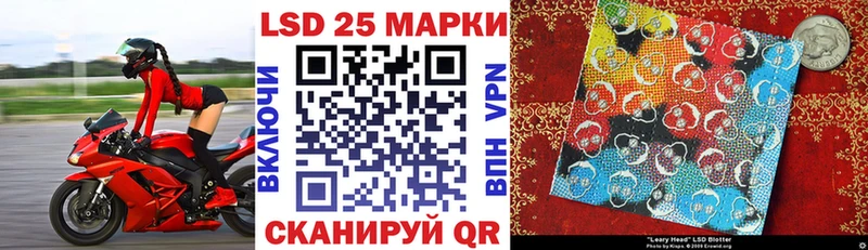 Наркотические марки 1500мкг  Славгород 
