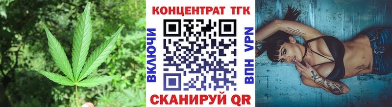 ТГК вейп  Славгород 